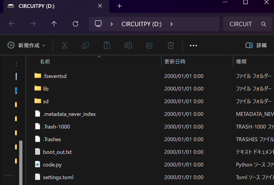 circuitpy